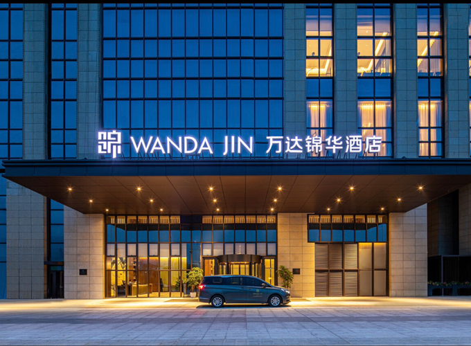 百色鼎盛万达锦华酒店（广西）.jpg