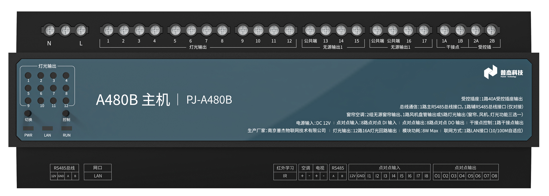 A480B主机.png