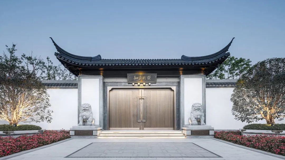 苏州知丘别墅