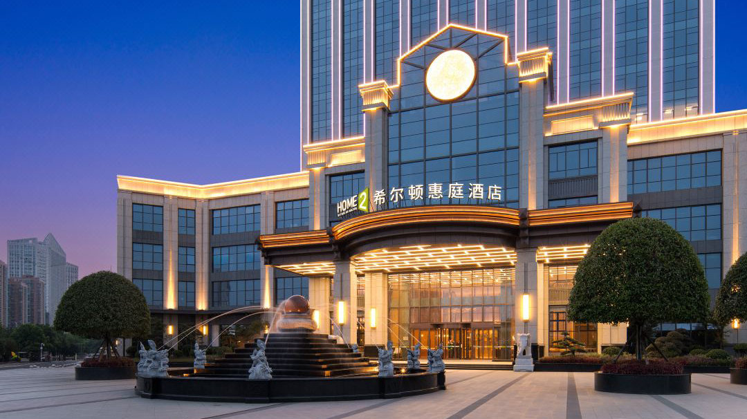 湘潭九华希尔顿惠庭酒店