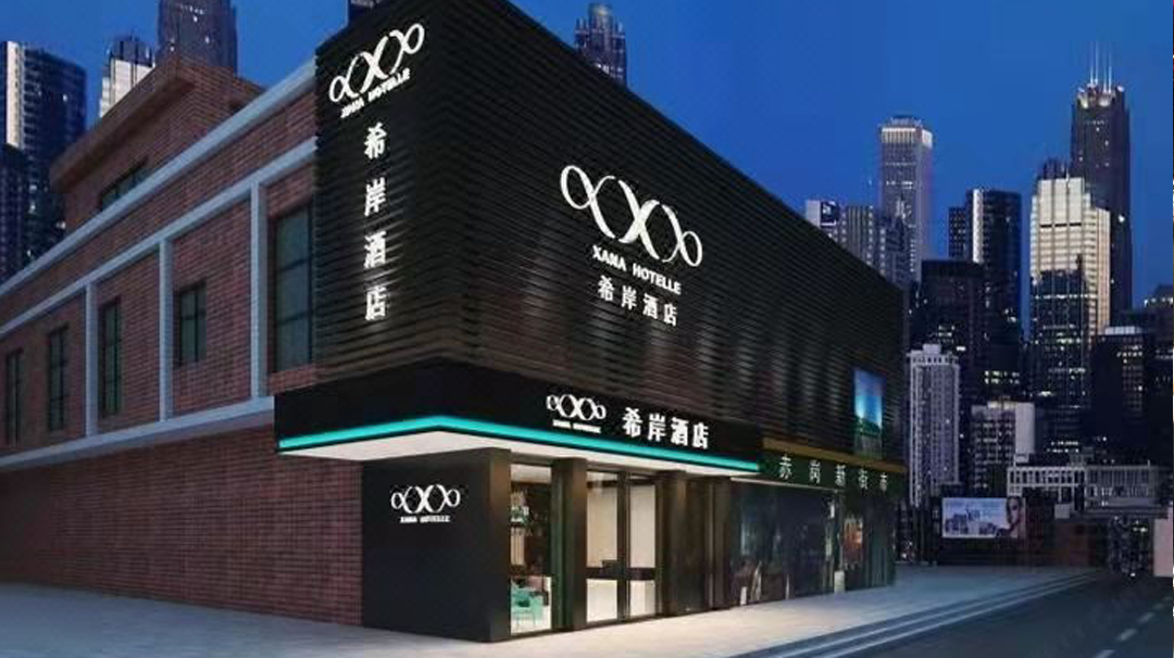 广州塔琶洲会展中心希岸酒店