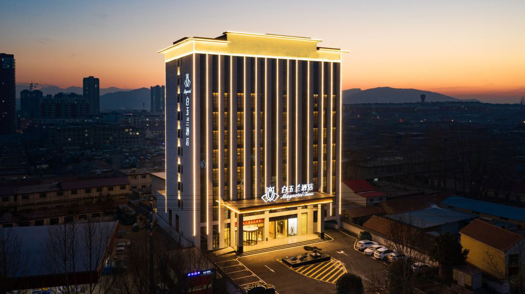 蒙阴白玉兰酒店