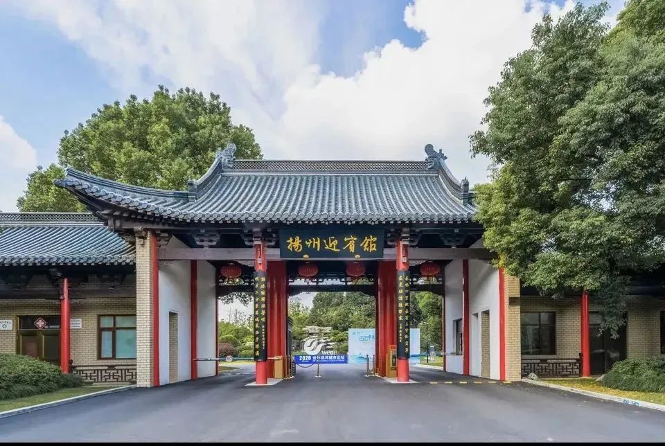 普杰科技x扬州迎宾馆 看风景不如住在风景里