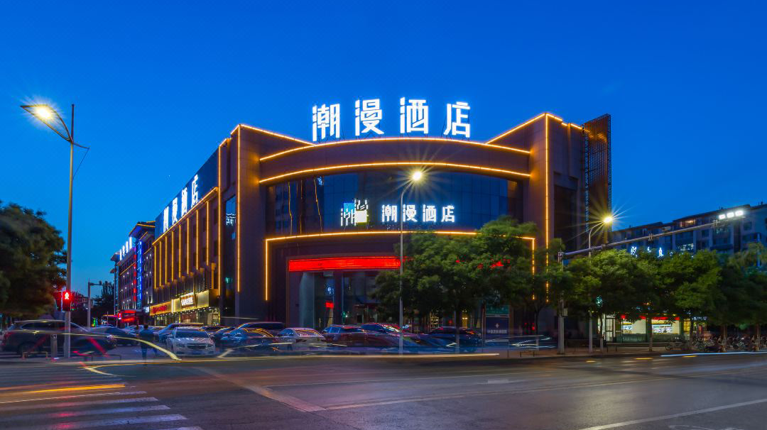 银川宁夏医科大潮漫酒店