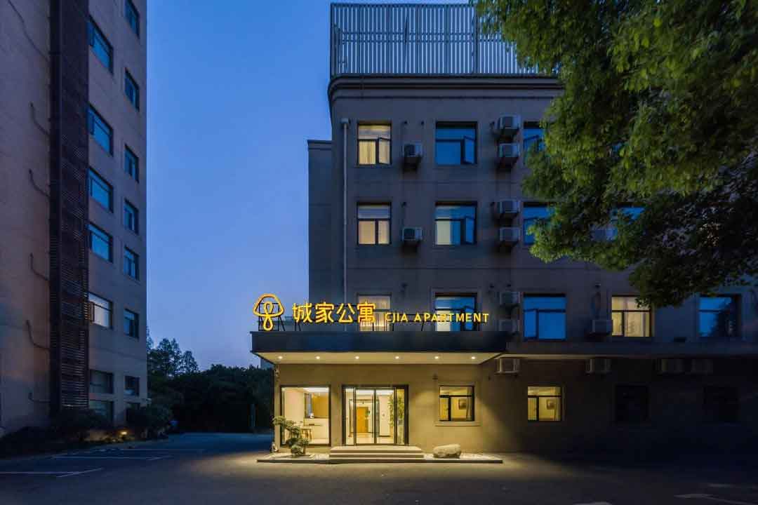 上海临港城家公寓酒店
