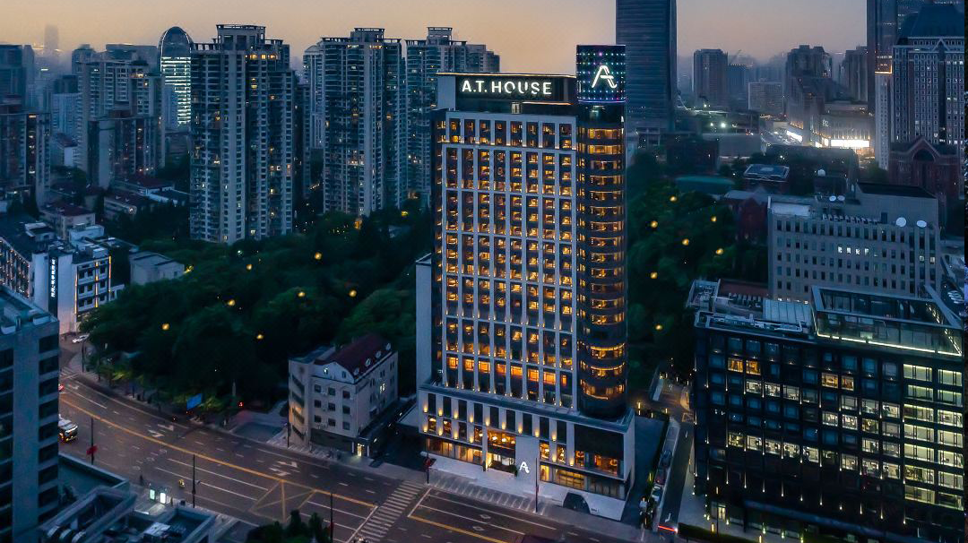 上海徐家汇A.T.HOUSE酒店