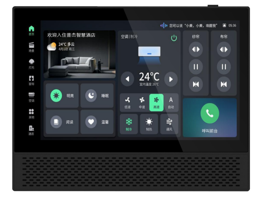 触控屏语音屏工控屏OEM/ODM定制（7寸）