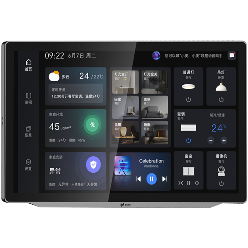 触控屏语音屏工控屏OEM/ODM定制（15.6寸）