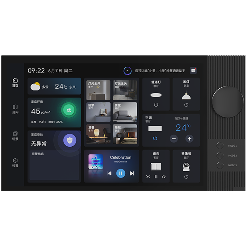 触控屏语音屏工控屏OEM/ODM定制（10.1寸）