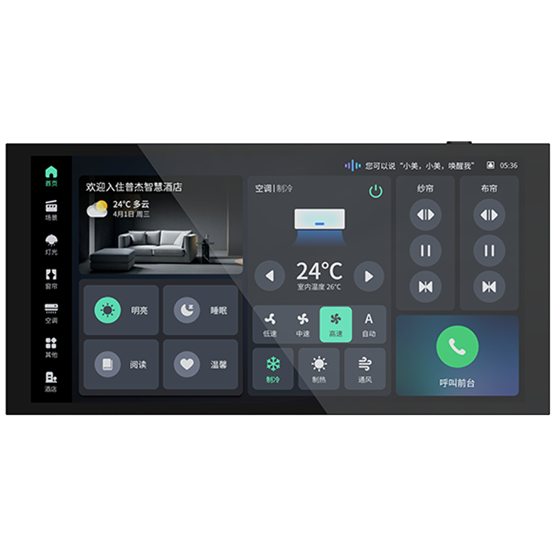 触控屏语音屏工控屏OEM/ODM定制（6.9寸）