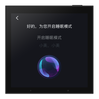 触控屏语音屏工控屏OEM/ODM定制（4寸）