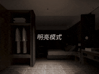 舟山财富大酒店-五星级品牌酒店迈向高端智能化新体验