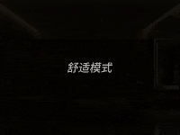 舟山财富大酒店-五星级品牌酒店迈向高端智能化新体验