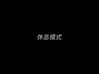 舟山财富大酒店-五星级品牌酒店迈向高端智能化新体验