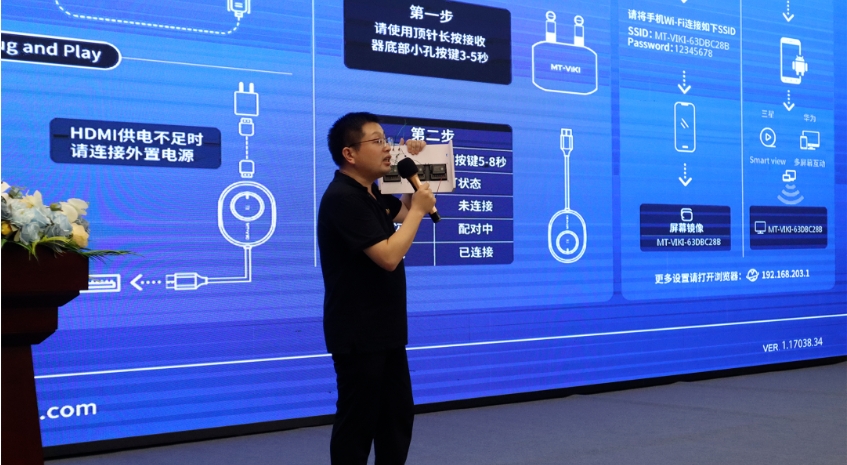 精彩回顾 ▏2024年普杰科技第三期智能培训班圆满收官