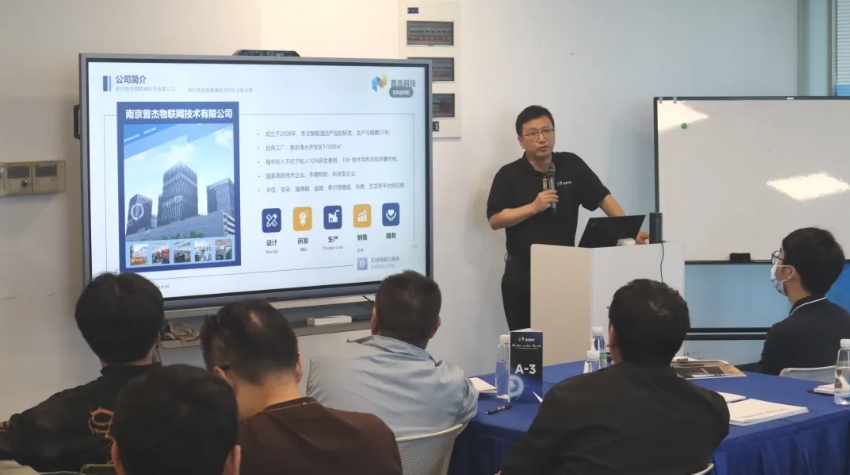 2024年普杰科技第四期智能培训班圆满收官！