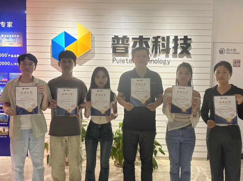2024年普杰科技第四期智能培训班圆满收官！