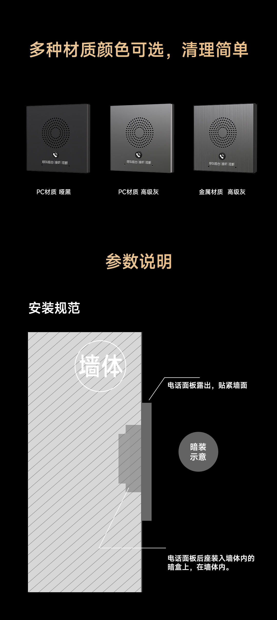 酒店数字电话机