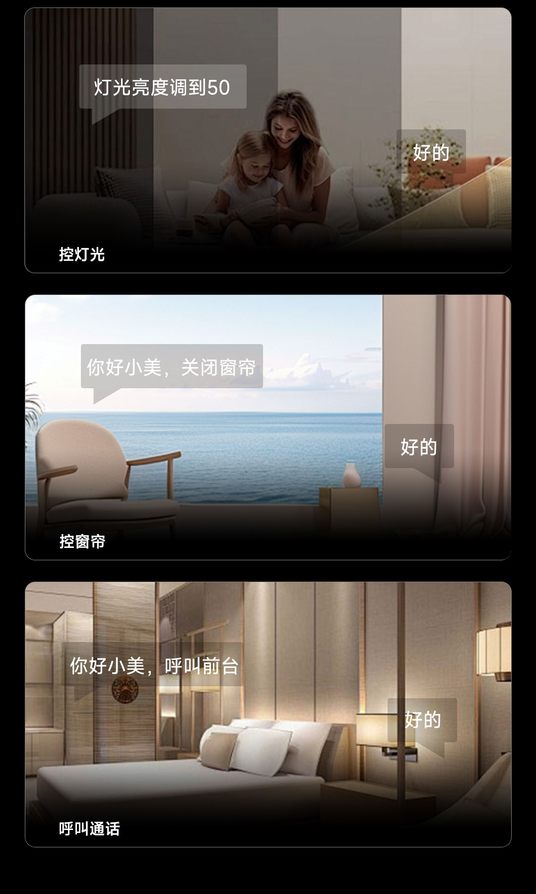 酒店数字电话机