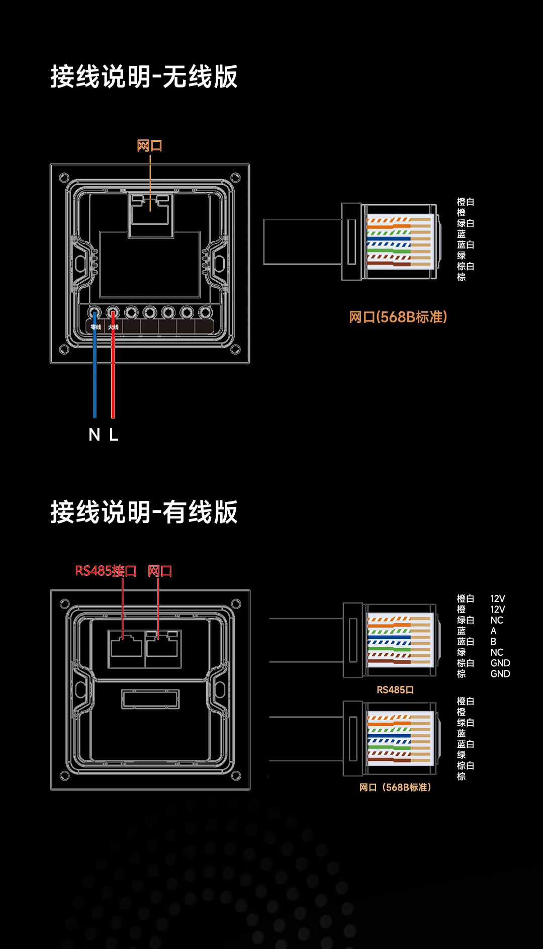酒店数字电话机