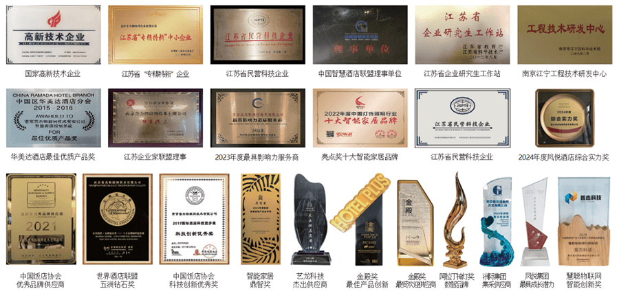 普杰科技 24 周年|启序新章 乔迁新址