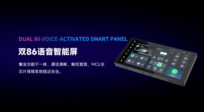 普杰科技3.15｜智控守品质，诚信赴新程