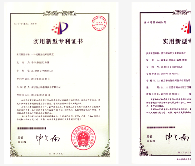 普杰科技3.15｜智控守品质，诚信赴新程
