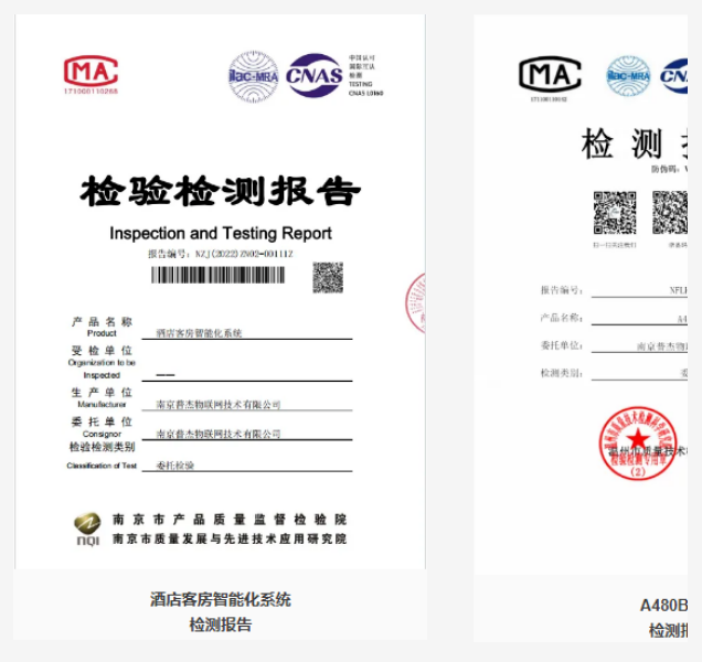 普杰科技3.15｜智控守品质，诚信赴新程