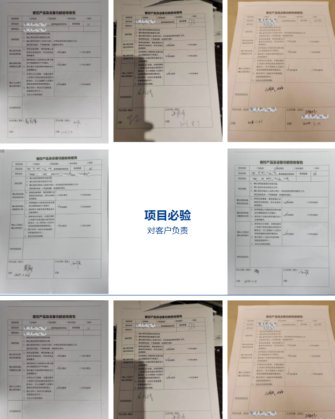 普杰科技3.15｜智控守品质，诚信赴新程