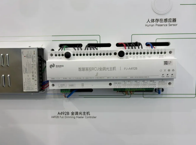 【直击现场】普杰科技携五大客控解决方案亮相上海酒店用品展! 【直击现场】普杰科技携五大客控解决方案亮相上海酒店用品展!
