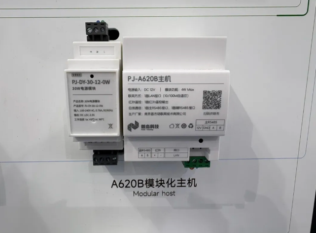 【直击现场】普杰科技携五大客控解决方案亮相上海酒店用品展! 【直击现场】普杰科技携五大客控解决方案亮相上海酒店用品展!