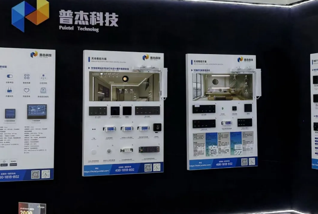 【直击现场】普杰科技携五大客控解决方案亮相上海酒店用品展! 【直击现场】普杰科技携五大客控解决方案亮相上海酒店用品展!