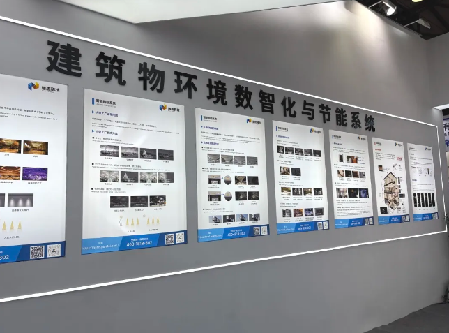 【直击现场】普杰科技携五大客控解决方案亮相上海酒店用品展! 【直击现场】普杰科技携五大客控解决方案亮相上海酒店用品展!