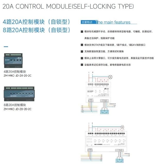 东南大学建筑设计院&普杰智能照明控制系统「技术交流会」