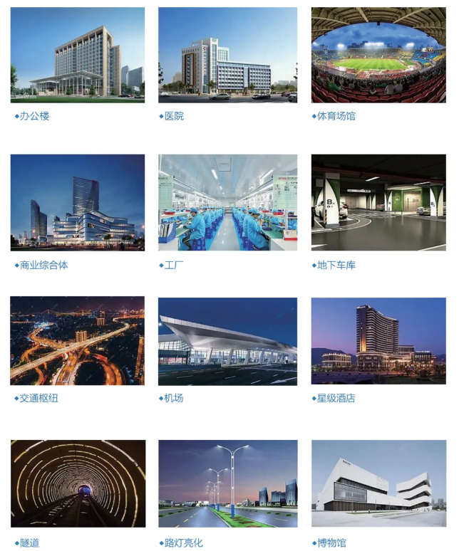 东南大学建筑设计院&普杰智能照明控制系统「技术交流会」 东南大学建筑设计院&普杰智能照明控制系统「技术交流会」