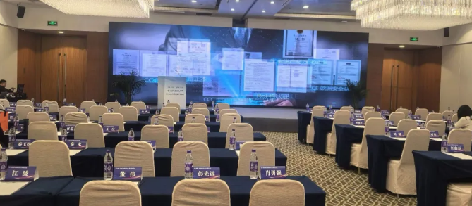 东南大学建筑设计院&普杰智能照明控制系统「技术交流会」 东南大学建筑设计院&普杰智能照明控制系统「技术交流会」