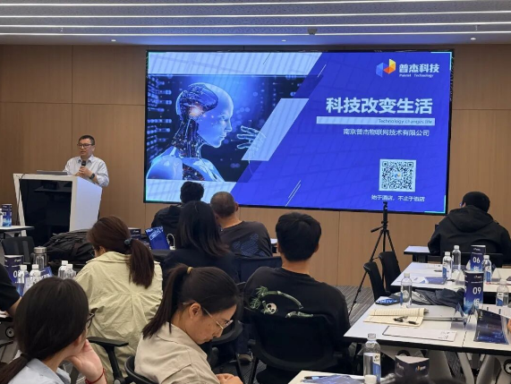 2026年普杰科技第二季度技术赋能训练营圆满收官