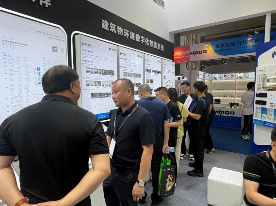 逛展必打卡12.2馆F02-1!普杰科技携全场景智能客控方案亮相广州光亚展! 逛展必打卡12.2馆F02-1!普杰科技携全场景智能客控方案亮相广州光亚展!