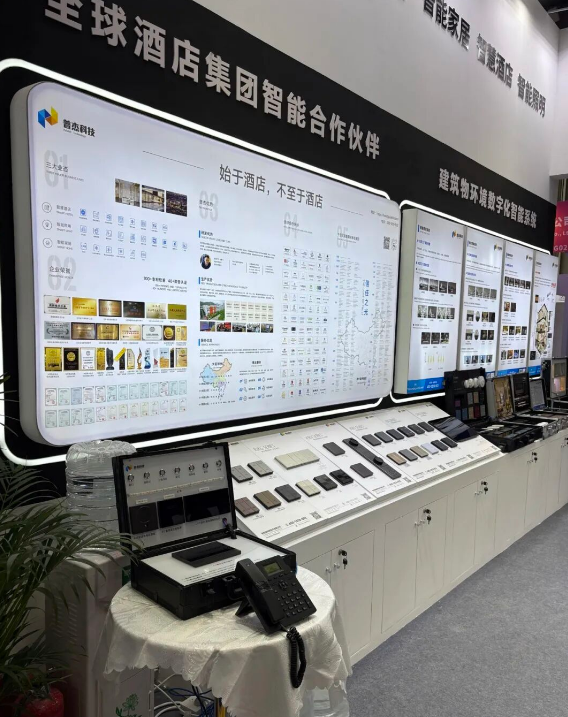 逛展必打卡12.2馆F02-1!普杰科技携全场景智能客控方案亮相广州光亚展! 逛展必打卡12.2馆F02-1!普杰科技携全场景智能客控方案亮相广州光亚展!