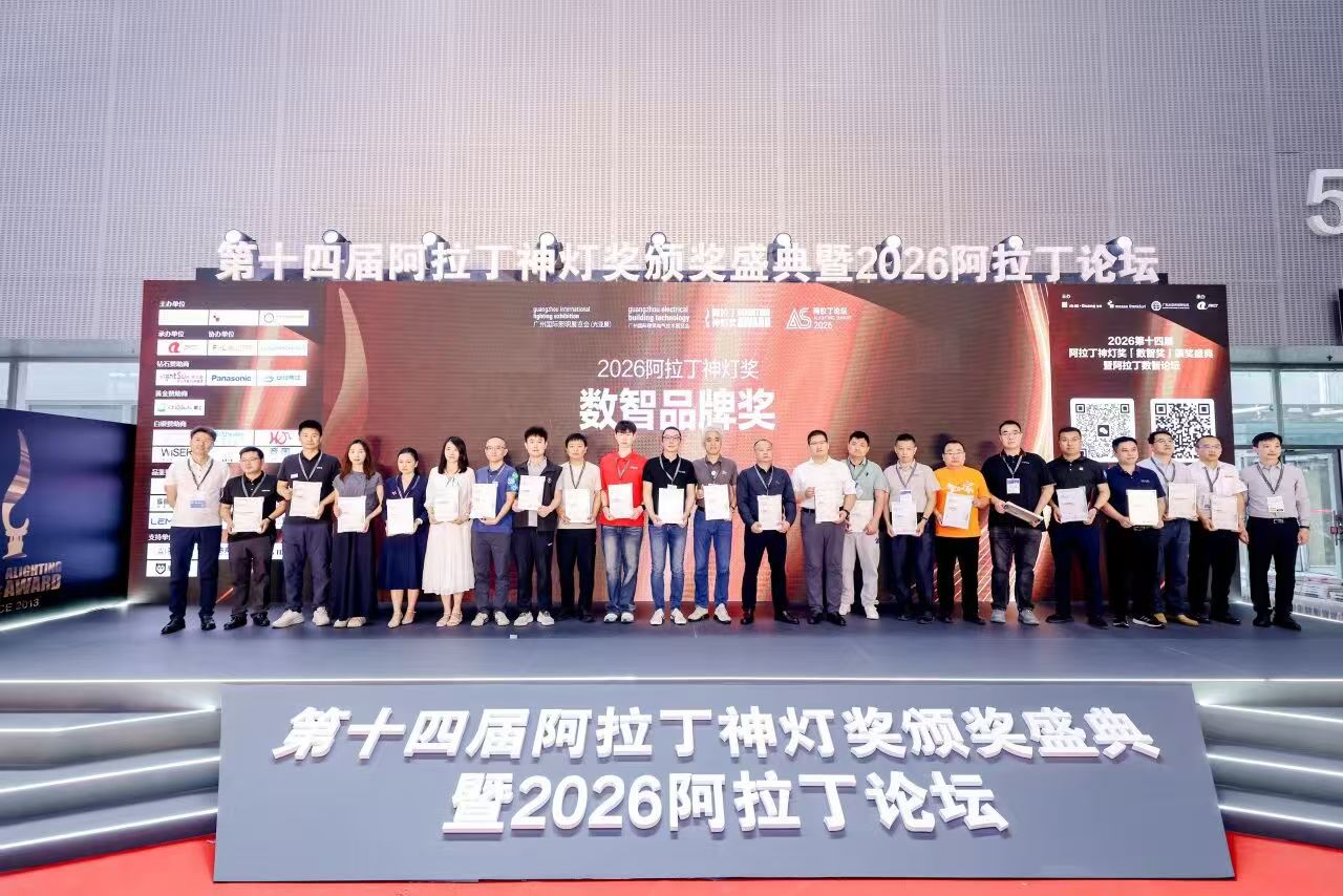 逛展必打卡12.2馆F02-1!普杰科技携全场景智能客控方案亮相广州光亚展! 逛展必打卡12.2馆F02-1!普杰科技携全场景智能客控方案亮相广州光亚展!