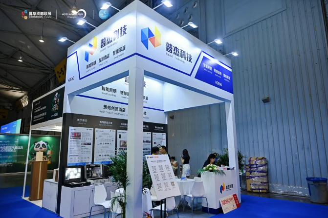 展会直击| 闪耀蓉城!普杰科技携24年技术积淀,定义智慧酒店新高度 展会直击| 闪耀蓉城!普杰科技携24年技术积淀,定义智慧酒店新高度