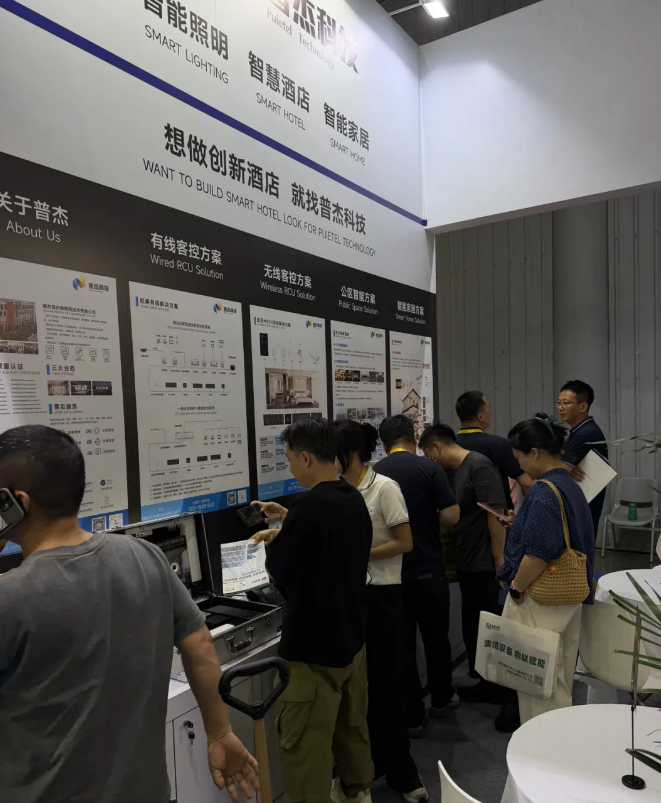 展会直击| 闪耀蓉城!普杰科技携24年技术积淀,定义智慧酒店新高度 展会直击| 闪耀蓉城!普杰科技携24年技术积淀,定义智慧酒店新高度