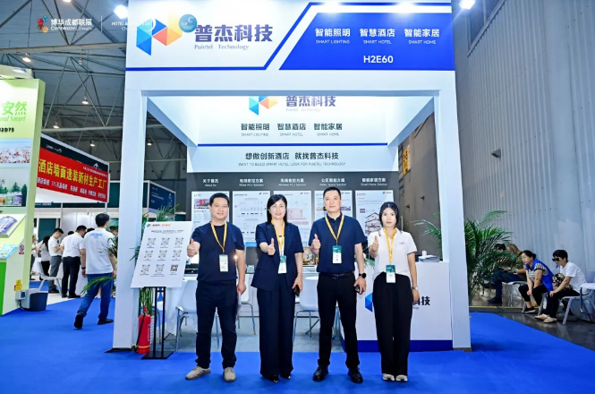 展会直击| 闪耀蓉城!普杰科技携24年技术积淀,定义智慧酒店新高度 展会直击| 闪耀蓉城!普杰科技携24年技术积淀,定义智慧酒店新高度