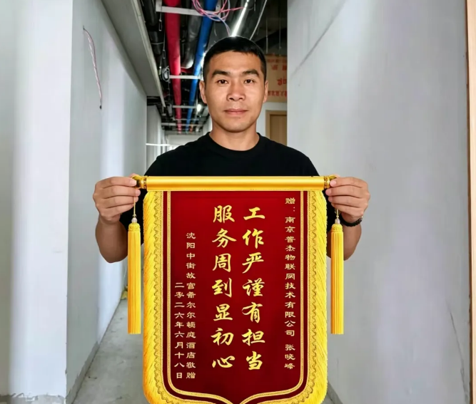 普杰故事|十年如一日的坚持,只为客户十分的满意 普杰故事|十年如一日的坚持,只为客户十分的满意