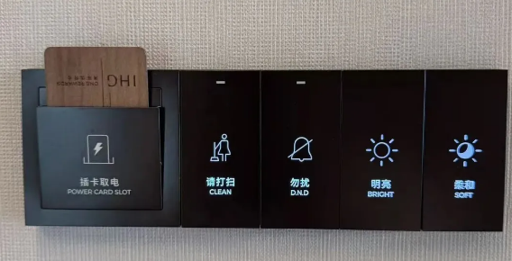 普杰科技 × 启东吕四港假日酒店 | 揽海入怀,以智敬奢 普杰科技 × 启东吕四港假日酒店 | 揽海入怀,以智敬奢