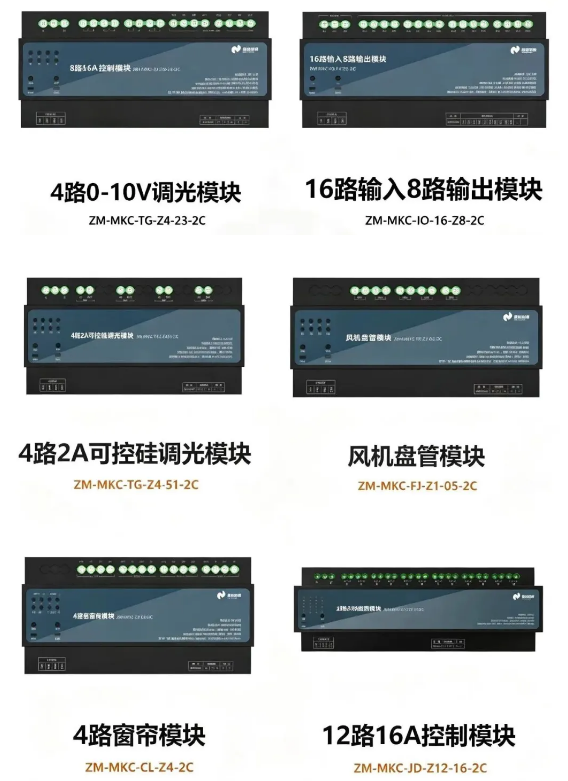 深度解读|节省10万/年电费的奥秘,一篇读懂智能照明的全维度价值