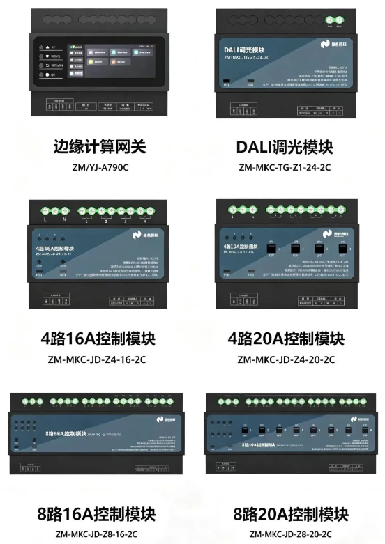 深度解读|节省10万/年电费的奥秘,一篇读懂智能照明的全维度价值
