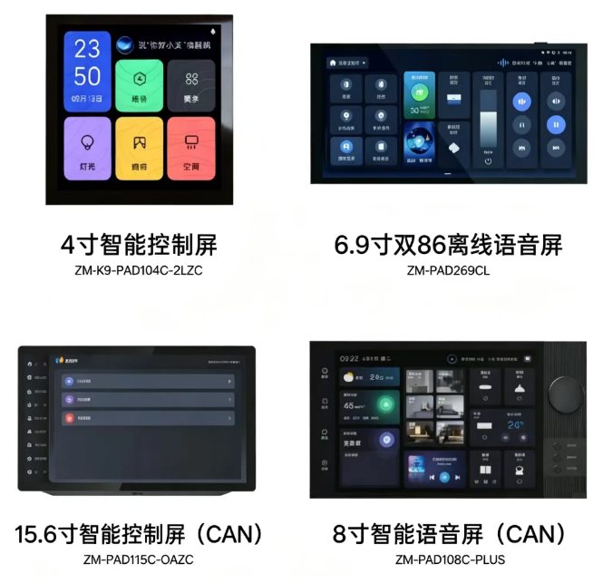 深度解读|节省10万/年电费的奥秘,一篇读懂智能照明的全维度价值 深度解读|节省10万/年电费的奥秘,一篇读懂智能照明的全维度价值