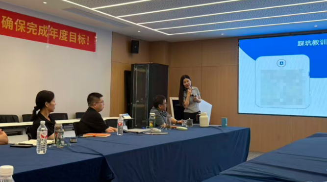 坚定信心 · 打赢全年|普杰科技半年度会议暨三季度技术培训圆满举办。 坚定信心 · 打赢全年|普杰科技半年度会议暨三季度技术培训圆满举办。