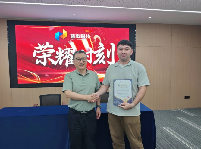 坚定信心 · 打赢全年|普杰科技半年度会议暨三季度技术培训圆满举办。